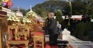 กองบิน ๔๑ ร่วมพิธีถวายสักการะพระเจ้ากาวิละ ประจำปี ๒๕๖๒