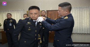 พิธีประดับเครื่องหมายยศนายทหารชั้นสัญญาบัตร