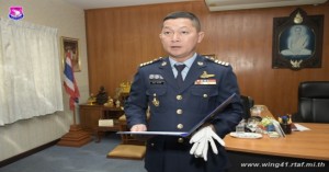 พิธีประดับเครื่องหมายยศนายทหารชั้นสัญญาบัตร
