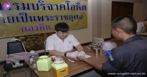 กิจกรรมบริจาคโลหิต ครั้งที่ ๑ โครงการทำความดีถวายเป็นพระราชกุศล ประจำปี ๒๕๖๒