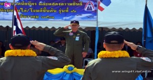 พิธีมอบใบประกาศนียบัตรนักบินขับไล่/โจมตีขั้นต้น รุ่นที่ ๔๖