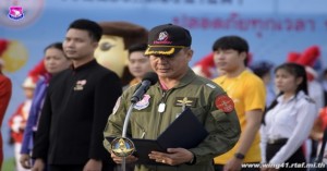 งานวันเด็กแห่งชาติ กองบิน ๔๑ ประจำปี ๒๕๖๒