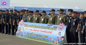 งานวันเด็กแห่งชาติ กองบิน ๔๑ ประจำปี ๒๕๖๒
