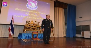 พิธีประดับเครื่องหมายยศ