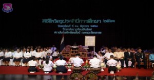 ร่วมเป็นเกียรติในงานประกอบพิธีไหว้ครู ประจำปีการศึกษา ๒๕๖๑