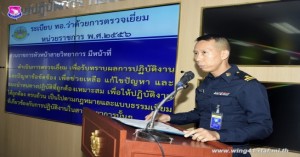 ผู้บังคับการกองบิน ๔๑ ให้การต้อนรับคณะตรวจเยี่ยมสายวิทยาการพระธรรมนูญ ประจำปีงบประมาณ ๒๕๖๒