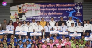 เสนาธิการ บน.๔๑ ร่วมพิธีเปิดการแข่งขัน วิทยุการบินฯ มินิวอลเลย์บอล