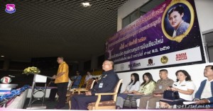 เสนาธิการ บน.๔๑ ร่วมพิธีเปิดการแข่งขัน วิทยุการบินฯ มินิวอลเลย์บอล