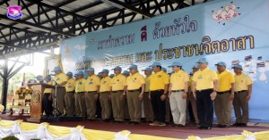 ผู้บังคับการกองบิน ๔๑ เข้าร่วมกิจกรรมจิตอาสาร่วมใจปรับภูมิทัศน์สะพานป่าแดด และพัฒนาถนนมหิดล