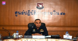 พิธีเปิดการแข่งขันกีฬาภายใน กองบิน ๔๑ ประจำปี ๒๕๖๑