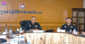 พิธีเปิดการแข่งขันกีฬาภายใน กองบิน ๔๑ ประจำปี ๒๕๖๑