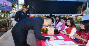 พิธีทำบุญครบรอบ ๑๑๓ ปี โรงเรียนยุพราชวิทยาลัย