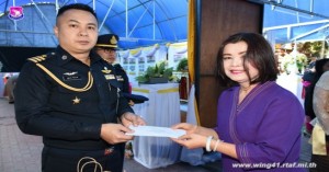 พิธีทำบุญครบรอบ ๑๑๓ ปี โรงเรียนยุพราชวิทยาลัย