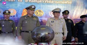 พิธีปล่อยแถวระดมกวาดล้างอาชญากรรมในช่วงเทศกาลคริสต์มาสและวันขึ้นปีใหม่ ๒๕๖๒ ของตำรวจภูธรจังหวัดเชียงใหม่