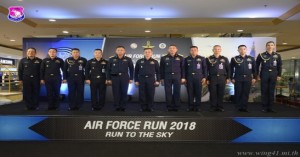 รองผู้บัญชาการทหารอากาศ เป็นประธานในงานแถลงข่าว “Air Force Run 2018”