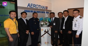 รองผู้บังคับการกองบิน๔๑ เข้าร่วมกิจกรรม TMCS Shadow Operations โดย บริษัทวิทยุการบินแห่งประเทศไทย