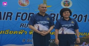 กองทัพอากาศจัดกิจกรรม “Air Force Run 2018” วิ่งมหากุศล