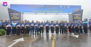 กองทัพอากาศจัดกิจกรรม “Air Force Run 2018” วิ่งมหากุศล