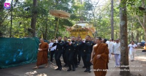 พิธีขอขมาสรีระสังขารและเคลื่อนสรีระสังขารพระภิกษุเปลี่ยน ปญฺญาปทีโป