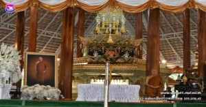 พิธีพระราชทานเพลิงศพพระภิกษุเปลี่ยน ปัญญาปทีโป
