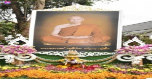 พิธีพระราชทานเพลิงศพพระภิกษุเปลี่ยน ปัญญาปทีโป