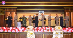 พิธีรับมอบบัตรประจำตัวเจ้าพนักงานป้องกันและปราบปรามยาเสพติด และพิธีปิดการฝึกอบรมหลักสูตรป้องกันและปราบปรามยาเสพติด
