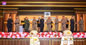 พิธีรับมอบบัตรประจำตัวเจ้าพนักงานป้องกันและปราบปรามยาเสพติด และพิธีปิดการฝึกอบรมหลักสูตรป้องกันและปราบปรามยาเสพติด