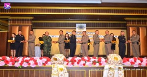 พิธีรับมอบบัตรประจำตัวเจ้าพนักงานป้องกันและปราบปรามยาเสพติด และพิธีปิดการฝึกอบรมหลักสูตรป้องกันและปราบปรามยาเสพติด