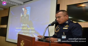 ผู้บังคับการกองบิน ๔๑ ให้การต้อนรับคณะตรวจเยี่ยมฝ่ายอำนวยการยุทธการทหารอากาศ