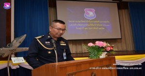 พิธีเปิดโครงการประชุมสัมมนาปลุกจิตสำนึกในการต่อต้านการทุจริตและสร้างจิตสาธารณะ