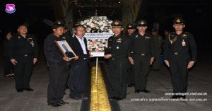 พิธีรับศพของกำลังพลผู้เสียชีวิต
