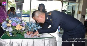 พิธีทำบุญเนื่องในโอกาสครบรอบ ๓๑ ปี ศูนย์ควบคุมการบินเชียงใหม่