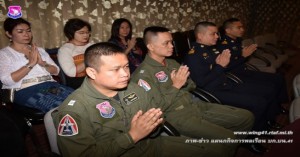 พิธีทำบุญเนื่องในโอกาสครบรอบ ๓๑ ปี ศูนย์ควบคุมการบินเชียงใหม่