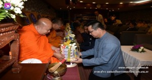 พิธีทำบุญเนื่องในโอกาสครบรอบ ๓๑ ปี ศูนย์ควบคุมการบินเชียงใหม่
