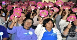 พิธีมอบคืนโฉนดที่ดิน “คืนความสุขให้ประชาชน ลดความเหลื่อมล้ำของสังคม ครั้งที่ ๙” 