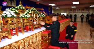 วันคล้ายวันสถาปนากองพลทหารราบที่ ๗ ครบรอบปีที่ ๘