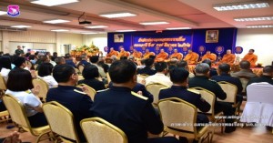 วันคล้ายวันสถาปนากองพลทหารราบที่ ๗ ครบรอบปีที่ ๘