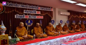 วันคล้ายวันสถาปนากองพันรบพิเศษที่ ๑ กรมรบพิเศษที่ ๕ ครบรอบปีที่ ๓๖  