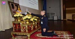  การจัดอบรมหลักสูตร “สถาบันและพระมหากษัตริย์กับประเทศไทย”