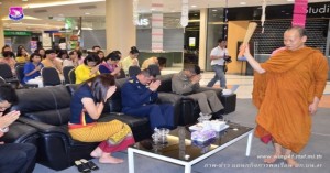 งานทำบุญศูนย์การค้าเซ็นทรัลพลาซา เชียงใหม่ แอร์พอร์ต ครบรอบ ๒๓ ปี