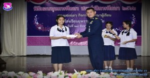 พิธีมอบทุนการศึกษา โรงเรียนยุพราชวิทยาลัย ประจำปี ๒๕๖๒