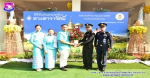 พิธีเปิดอาคารเรียน “ดวงดารารัศมิ์”
