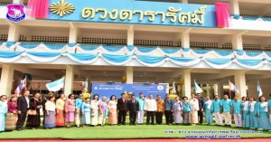พิธีเปิดอาคารเรียน “ดวงดารารัศมิ์”