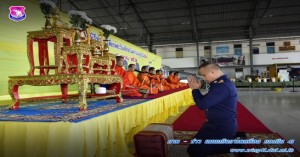 พิธีทำบุญวันคล้ายวันสถาปนาฝูงบิน ๔๑๑ กองบิน ๔๑