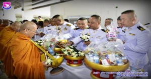 พิธีทำบุญตักบาตร พิธีวางพวงมาลา และพิธีถวายบังคมเบื้องหน้าพระบรมฉายาลักษณ์พระบาทสมเด็จพระบรมชนกาธิเบศร มหาภูมิพลอดุลยเดชมหาราช บรมนาถบพิตร