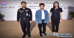 พิธีเปิดงาน “Central Green Project : ขุดลอกเหมืองสาธารณประโยชน์ ประจำปี ๒๕๖๒”