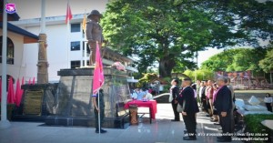 พิธีต้อนรับผู้อำนวยการโรงเรียนยุพราชวิทยาลัย