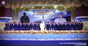 พิธีต้อนรับผู้อำนวยการโรงเรียนวัฒโนทัยพายัพ 