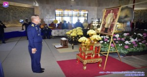 กองทัพอากาศจัดพิธีบำเพ็ญกุศลเพื่อถวายเป็นพระราชกุศล 