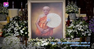 พิธีบำเพ็ญกุศลศพ พระพรหมมงคล วิ.(หลวงปู่ทอง สิริมงคลโล) 